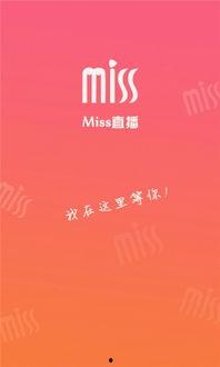 国产直播在线,引领新时代娱乐潮流